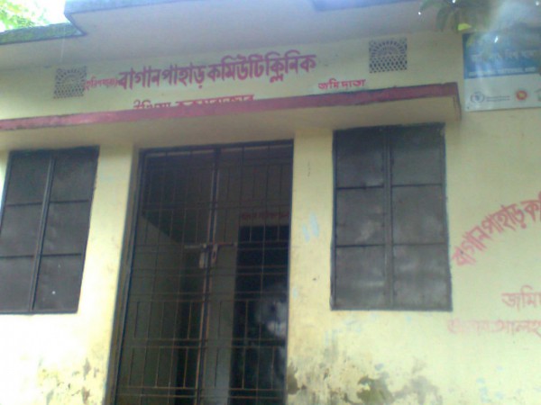 Bagan Pahar Community Clinic , Ukhia