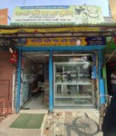 Baghat Dadhi House and Sweets...