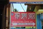 Bandan Health Care