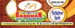 Bandhan Art