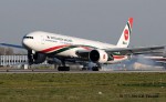 Bangladesh Airlines Training Centre (BATC)