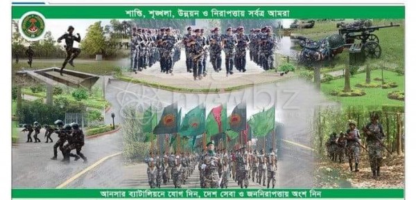 Bangladesh Ansar & VDP