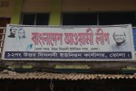 Bangladesh Awami League -12...