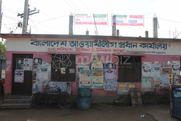 Bangladesh Awami League-3No. West Elisha Union Office