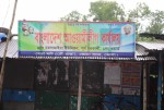 Bangladesh Awami League...