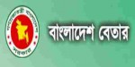 Bangladesh Betar-...