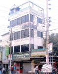Bangladesh Computer &...