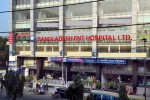 Bangladesh ENT Hospital...