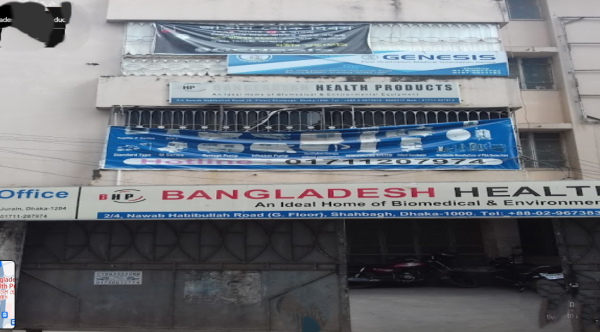 Bangladesh Health Products