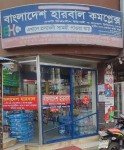 Bangladesh Herbal Complex,...