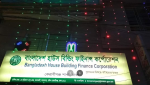 Bangladesh House Building...