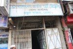 Bangladesh Jatio Party (BJP) - Bhola Office