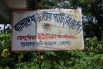 Bangladesh Jatio Party -BJP...