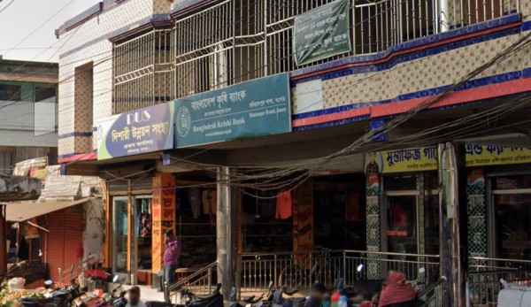 Bangladesh Krishi Bank, Monirampur Branch