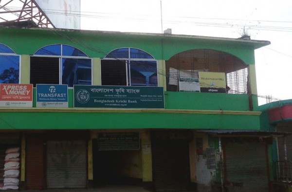 Bangladesh Krishi Bank, Shinghajully