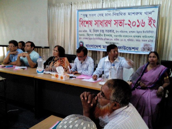 Bangladesh Mushroom Foundation