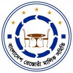 Bangladesh restaurant owners association