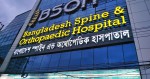 Bangladesh Spine & Orthopedic...
