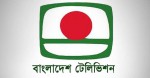 Bangladesh Television(BTV)