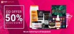 Bangla Shoppers.com- Eid Sale...