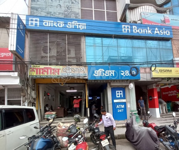 Bank Asia Limited (Mymensingh Branch)