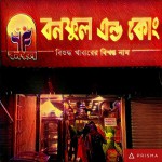 Banoful & Co. Ltd (Khulna...