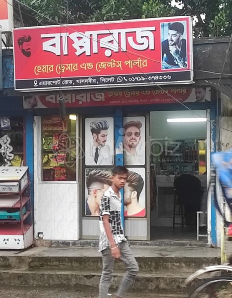 Bapparaj Hair Dresser And Gents Parlour-বাপ্পারাজ হেয়ার ড্রেসার এন্ড জেন্টস পার্লার 