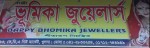Bappi Vumika Jewellers -...