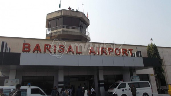Barisal Airport