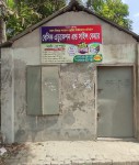Basic Education & Science Care...