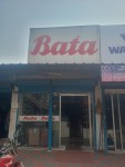 Bata, Gopalganj, Dinajpur