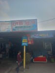 Best Shoes, Dinajpur