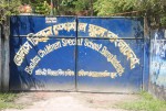 Bhola Children Special School...