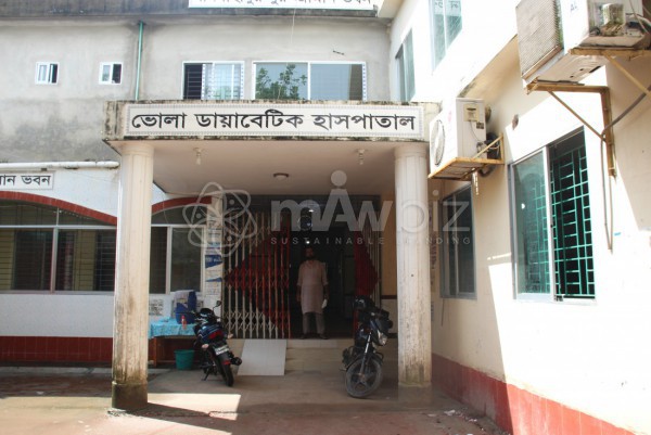 Bhola Diabetic Hospital
