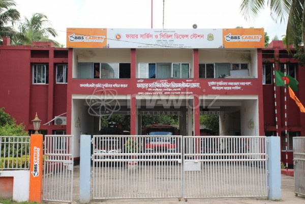 Bhola Fire Service and Civil Defence