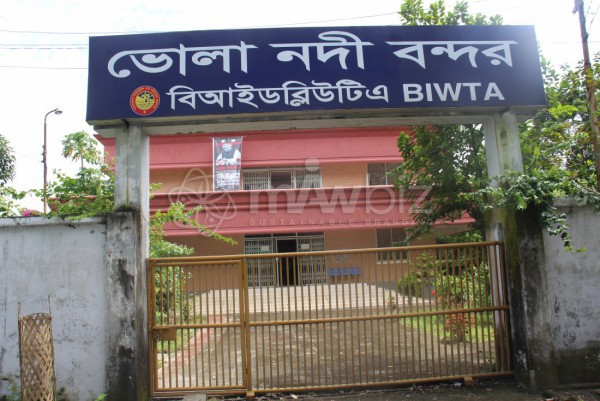 Bhola River Port, BIWTA