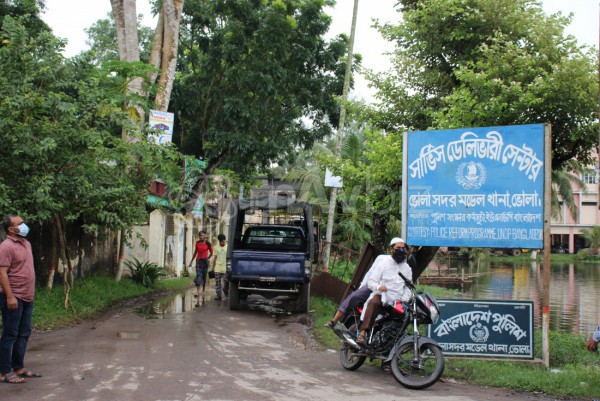 Bhola Sadar Model Police Station