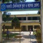 Bhola Technical School & College