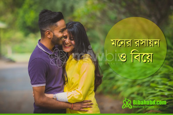 Bibahabd.com