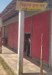 Billal Flower House -...