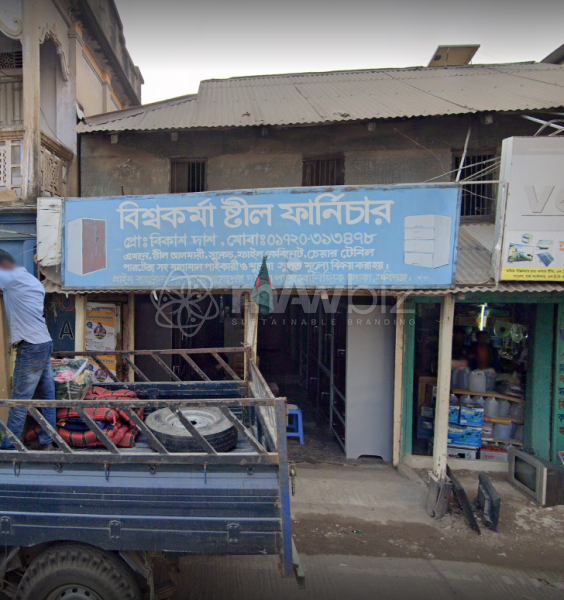 Bishokorma Steel Furniture-বিশ্বকর্মা স্টীল ফার্নিচার 