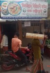 Bismillah Biryani House and...