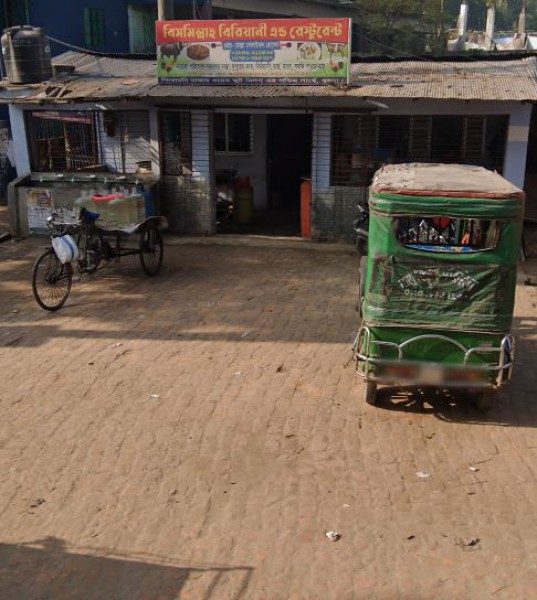 Bismillah Biryani House - বিসমিল্লাহ বিরিয়ানি হাউস