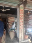 Bismillah Caul Ghar, Dinajpur