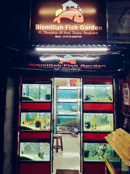 Bismillah Fish Garden