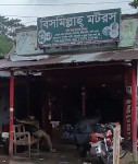 Bismillah Motors -...
