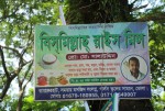 Bismillah Rice Mill