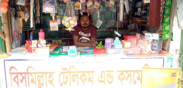 Bismillah Telecom & Cosmetics - বিসমিল্লাহ টেলিকম ও কসমেটিকস