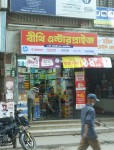 Bithi Enterprise