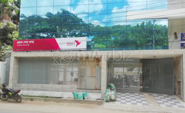 bKash Customer Care (Mymensingh)